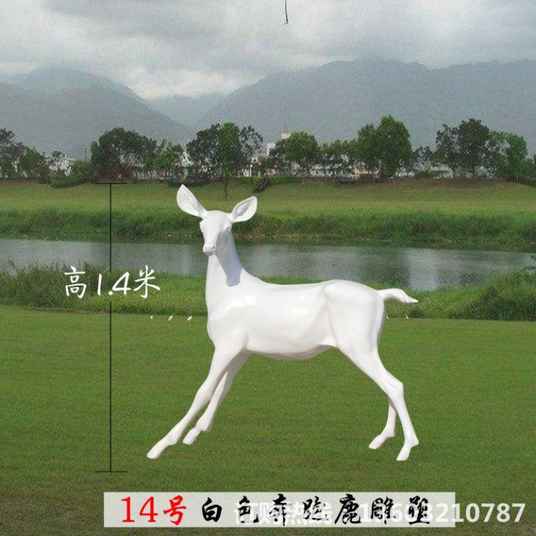 玻璃钢白色鹿动物雕塑4